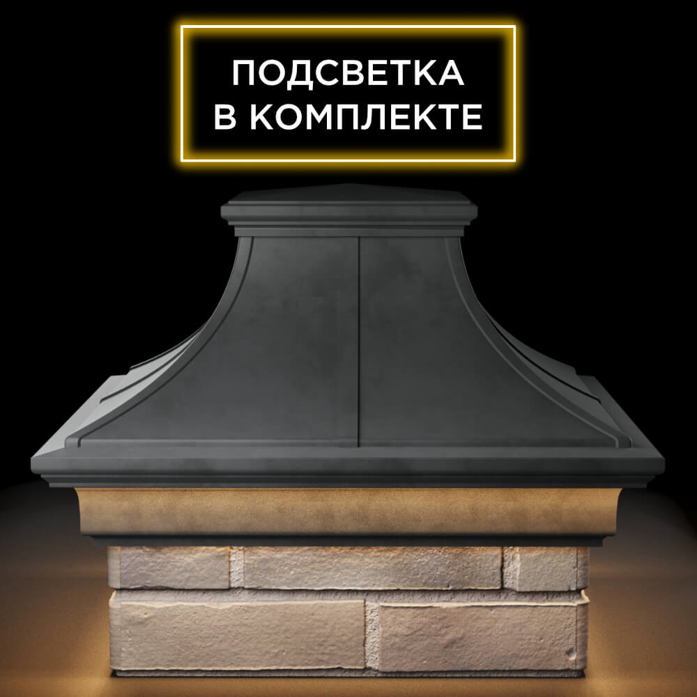 Колпак Zking Монблан Премиум Серый на столб 1.5х1.5 кирпича (385х385мм) с подсветкой Новосибирск фото
